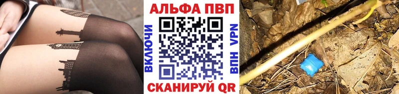 Alpha-PVP VHQ  маркетплейс официальный сайт  Перевоз  хочу  