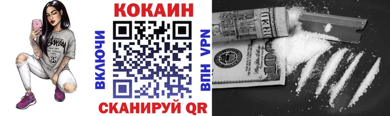 Кокаин Перу ОМГ ОМГ сайт Перевоз купить закладку