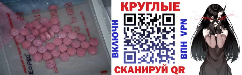 Ecstasy louis Vuitton Перевоз