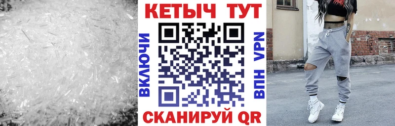 КЕТАМИН VHQ  Перевоз 