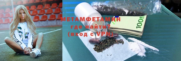 первитин Алзамай