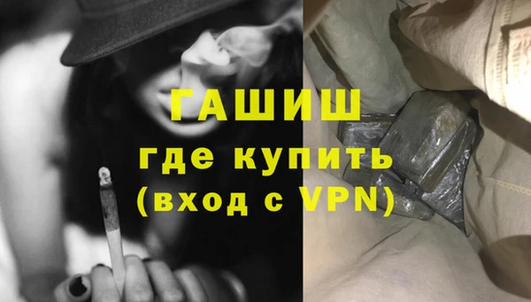синтетический гашиш Нефтекумск