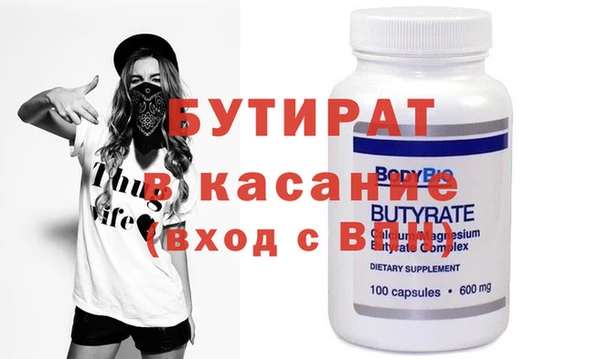 индика Алексин