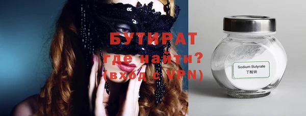 герыч Нефтегорск