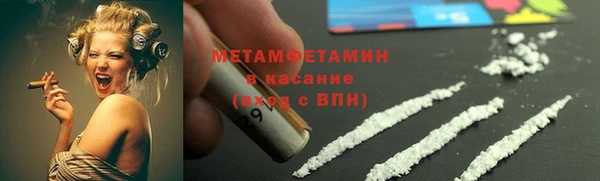 первитин Алзамай