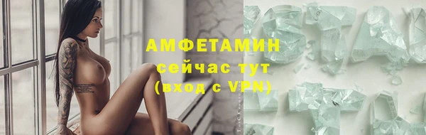 первитин Алзамай