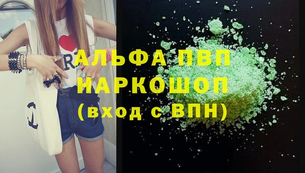 скорость Алексеевка