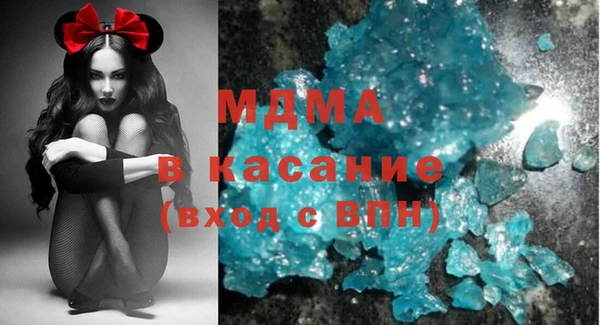 mdma Нея