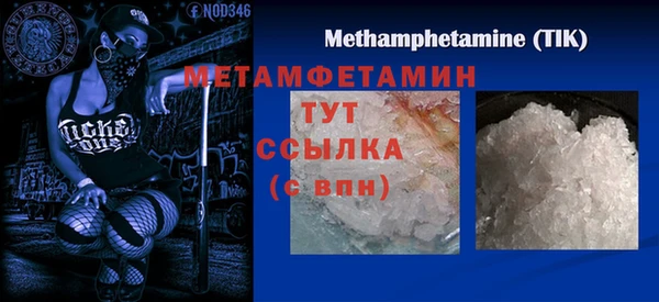 первитин Алзамай