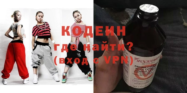 первитин Алзамай