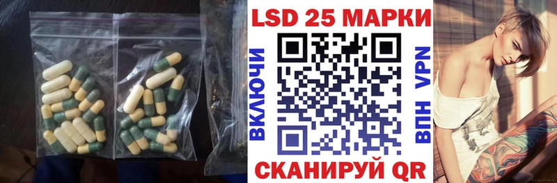 ЛСД экстази кислота  KRAKEN зеркало  Перевоз 