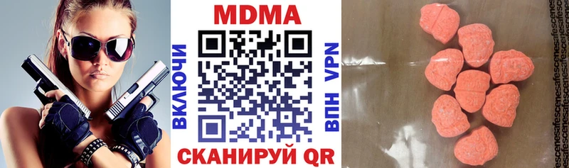 МДМА crystal  купить наркотики цена  Перевоз 