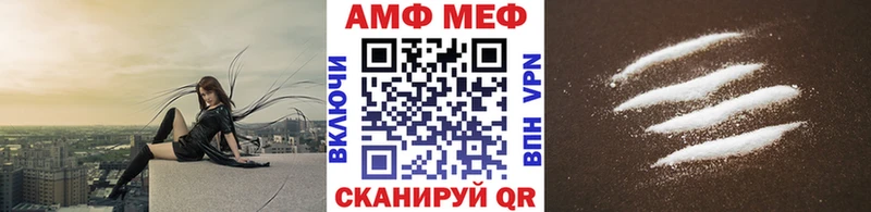 как найти закладки  Перевоз  Метамфетамин витя 