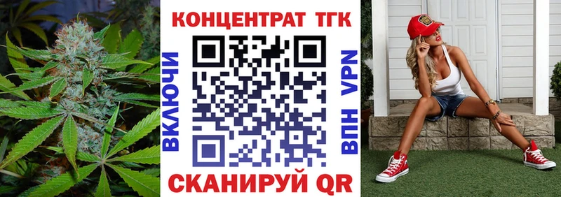 ТГК гашишное масло Перевоз