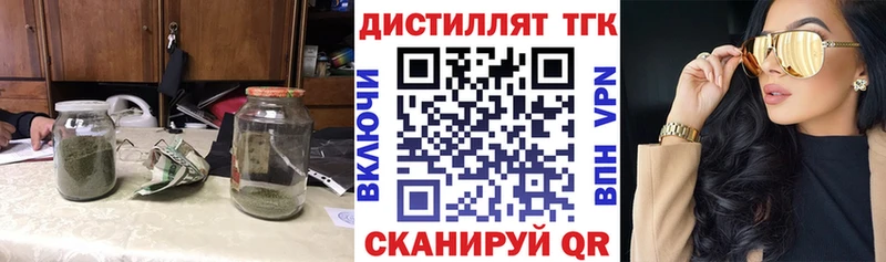ОМГ ОМГ ССЫЛКА  Перевоз  Дистиллят ТГК концентрат 